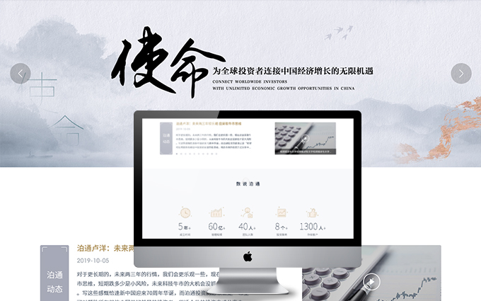 北京明創(chuàng)八戒自營合作店
