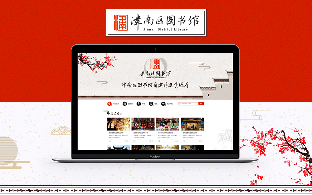 web前端技术开发哪家好,web前端开发前景