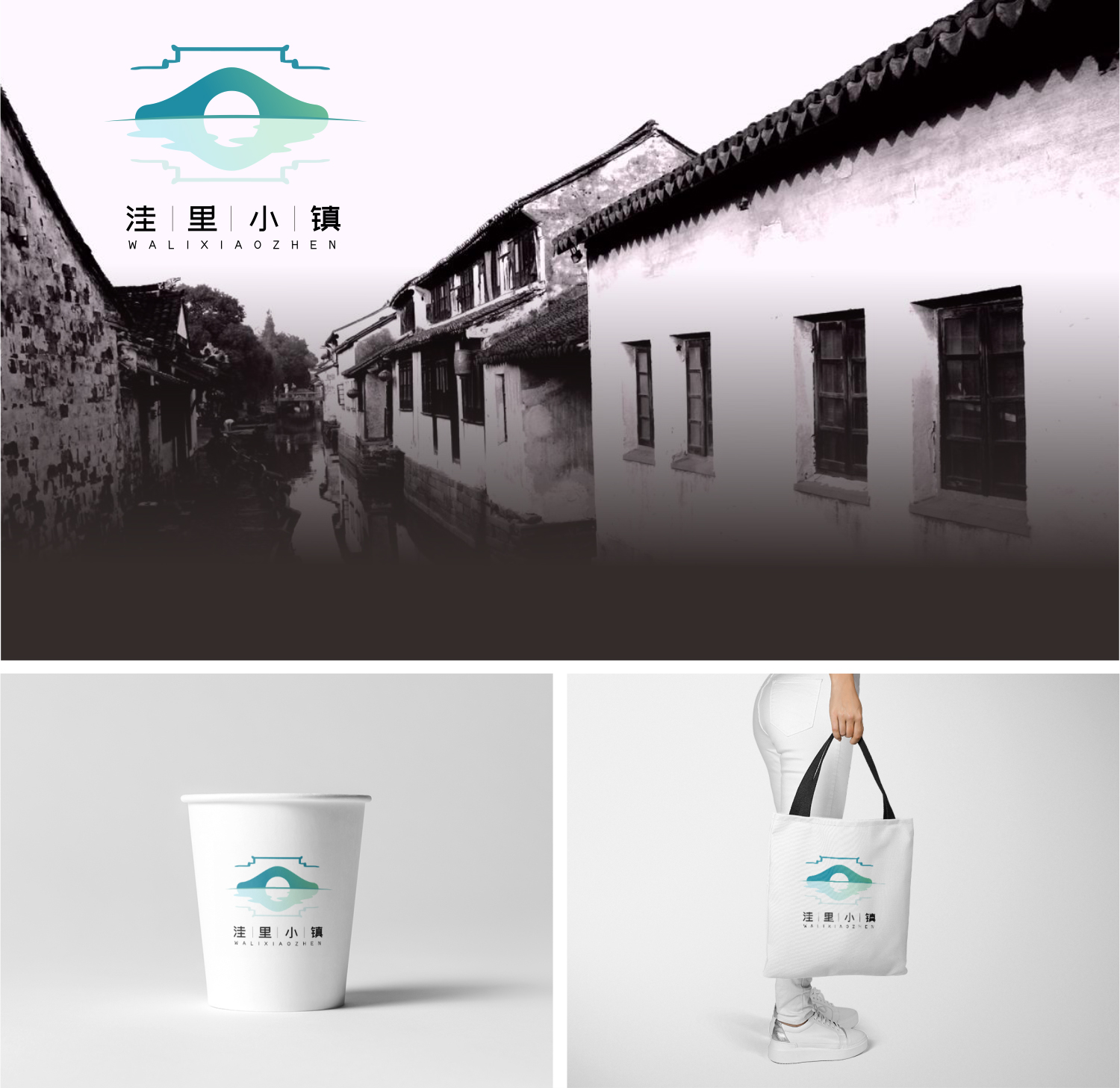 威威品牌设计-7年实体公司