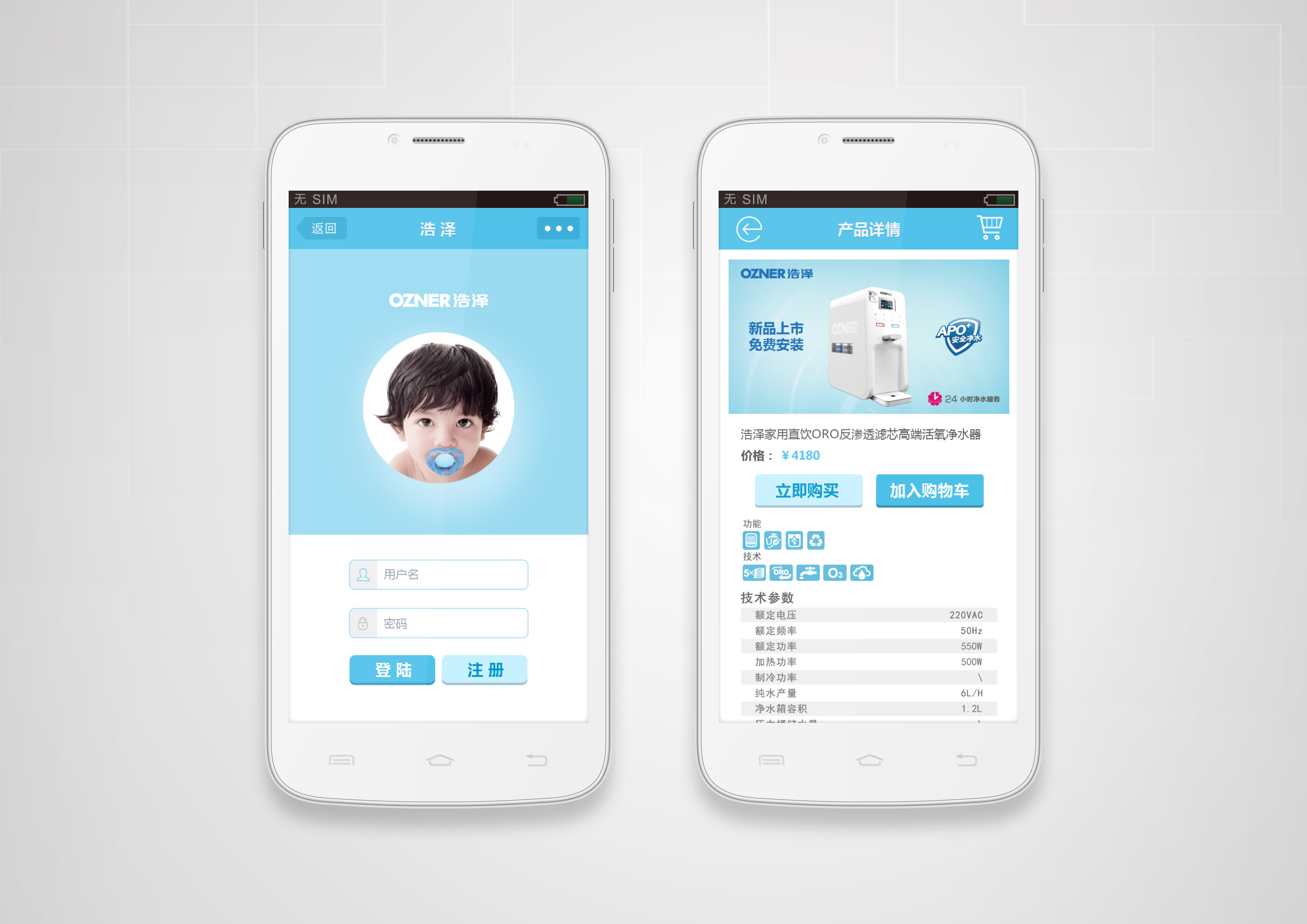 树培设计