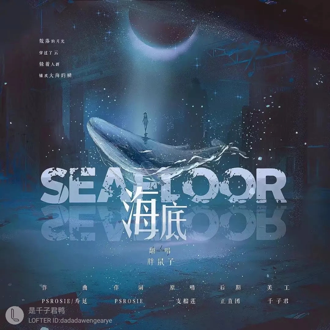 Nineth意識書封設(shè)計