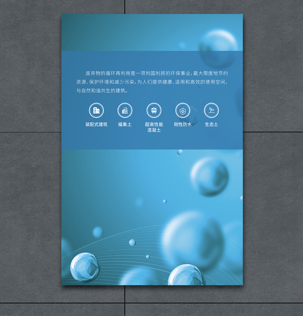 北京一涵广告设计制作