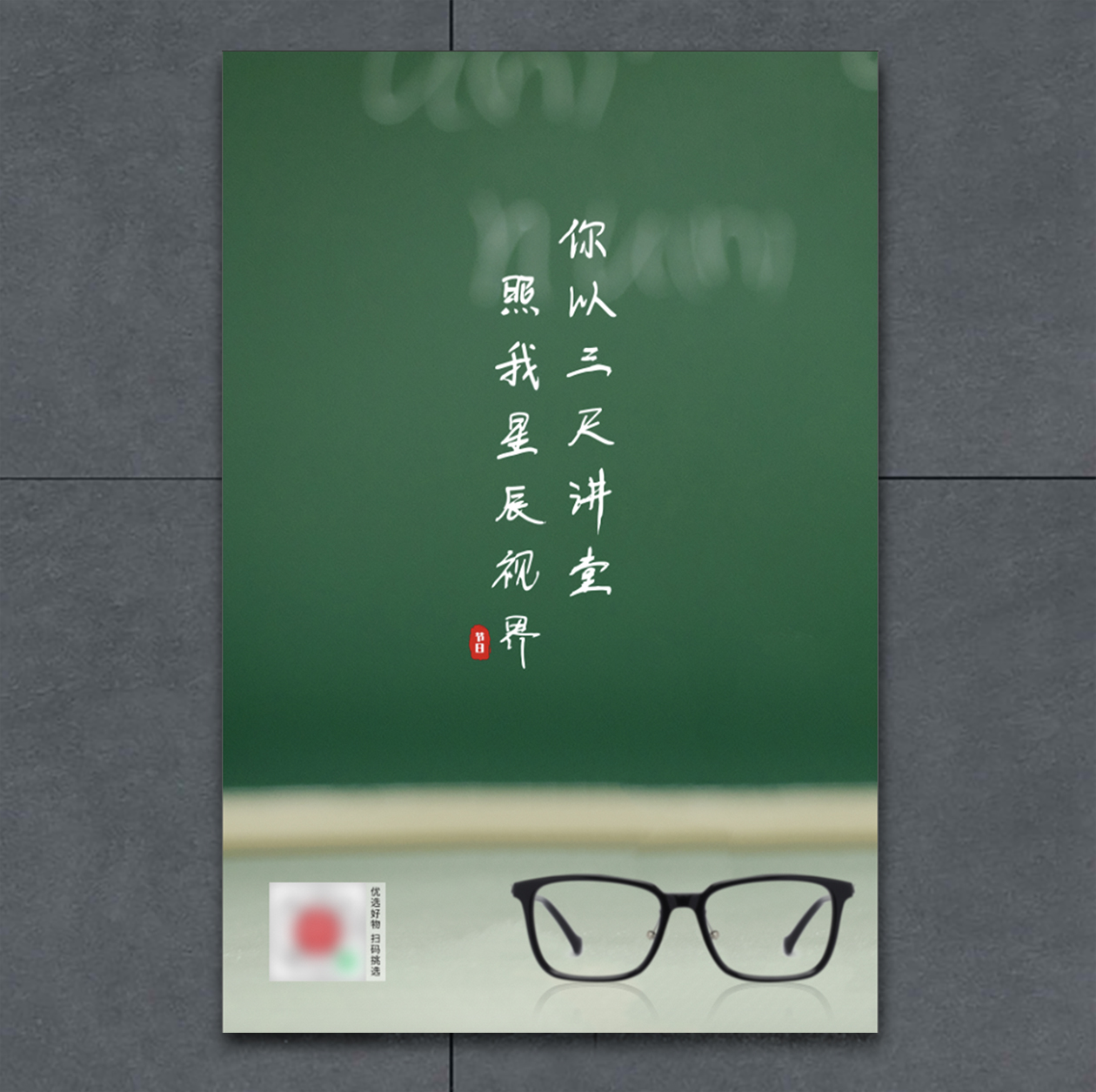 北京一涵广告设计制作