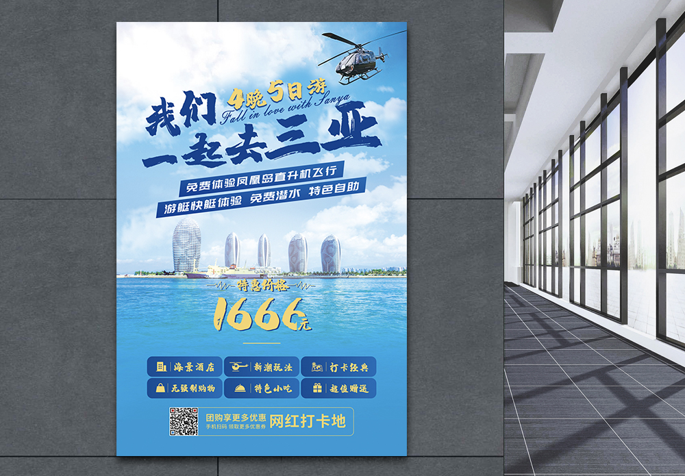 北京一涵广告设计制作