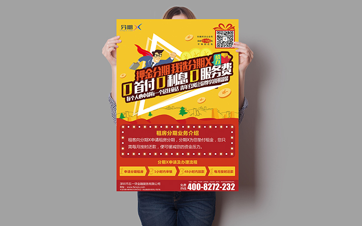 藝達品牌設計工作室