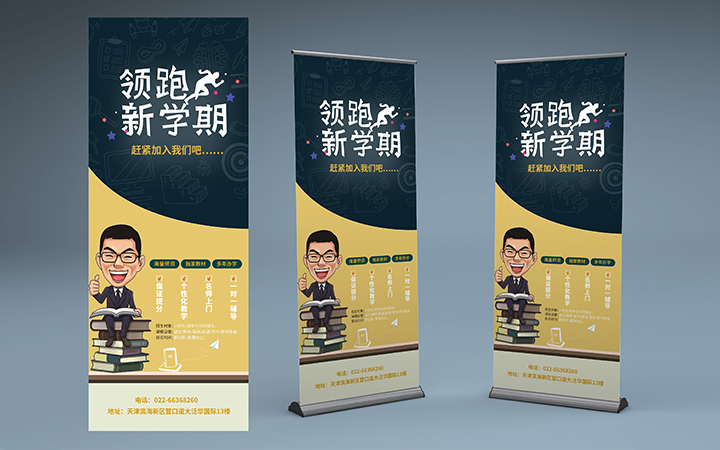 藝達品牌設計工作室