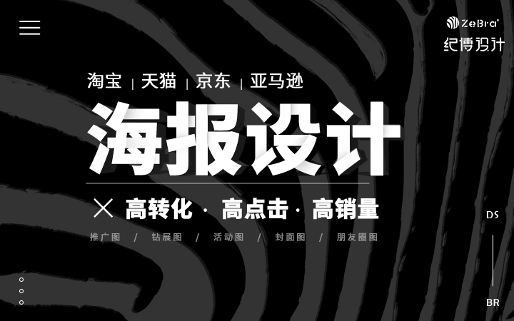 广州纪博广告有限公司