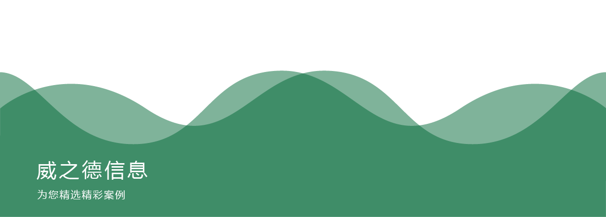 海珠小程序开发案例_珠海小程序开发公司