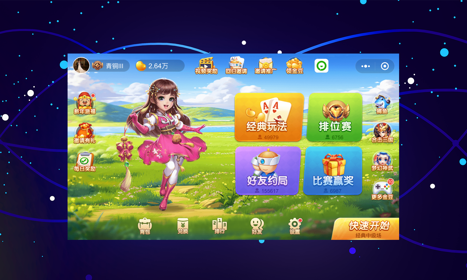 互联网软件开发公司哪家好(互联网软件公司排名)