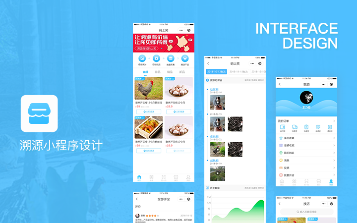 尖尖上创意-8年品质设计