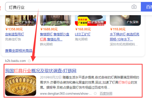 国内网站开发公司排名,中国最好的网站公司