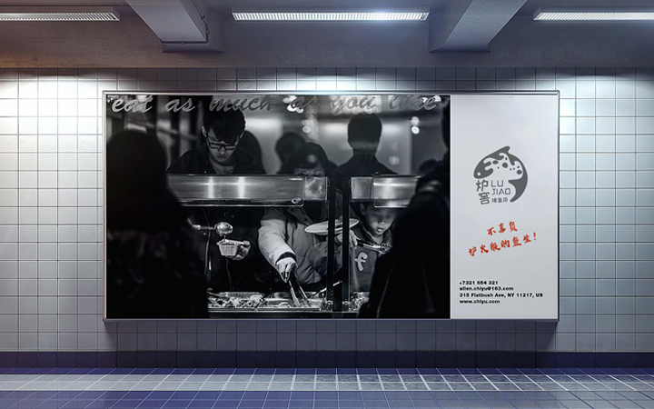 佰仕道亨品牌原创商标logo设计网红连锁LOGO视觉标志设计