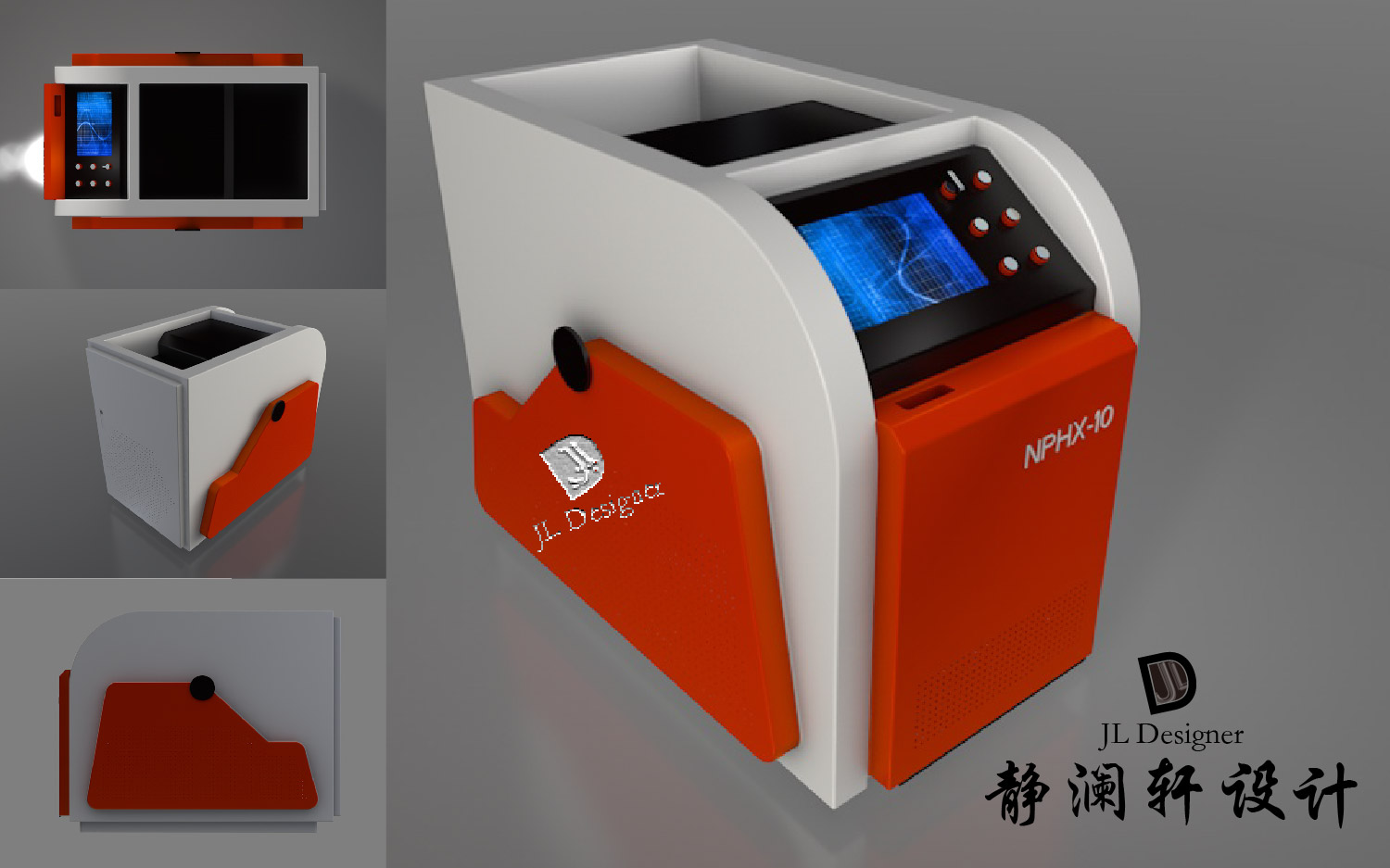 工业设计产品设计外观设计3D建模效果图渲染<hl>智能</hl>产品数码<hl>家电</hl>