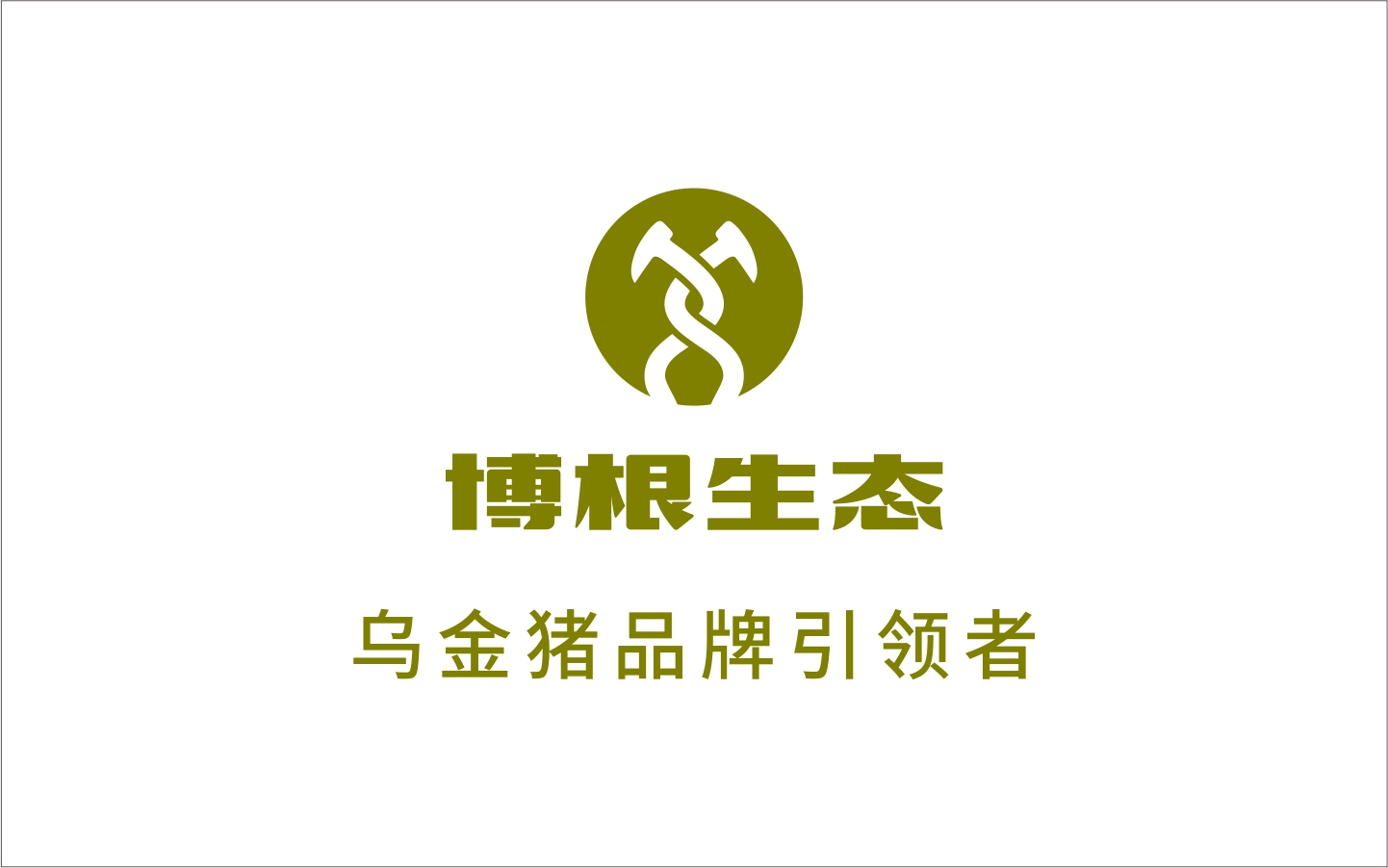 加狮<hl>咨询</hl>：<hl>品牌</hl>赋能专家   <hl>品牌</hl><hl>战略</hl>/<hl>品牌</hl>赋能/<hl>品牌</hl><hl>管理</hl>
