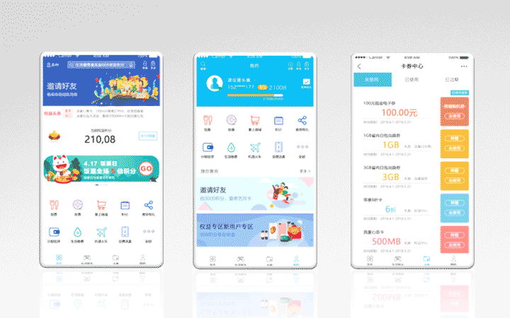 南京软件开发：引领数字创新的新引擎