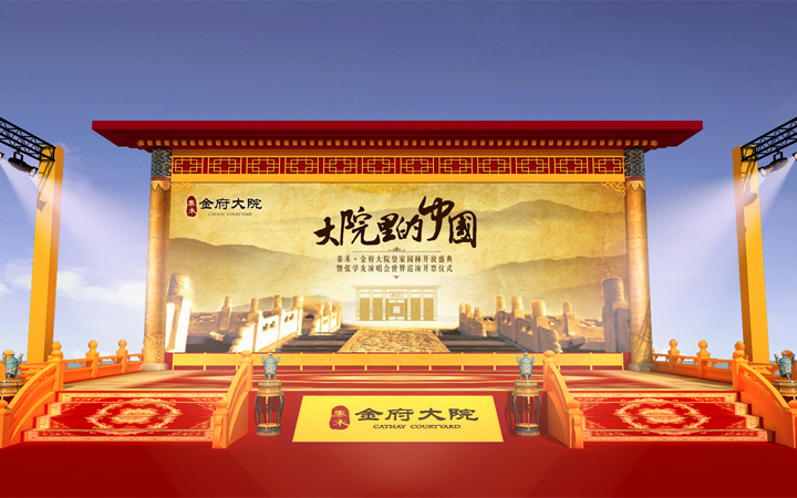 联嘉空间定制设计