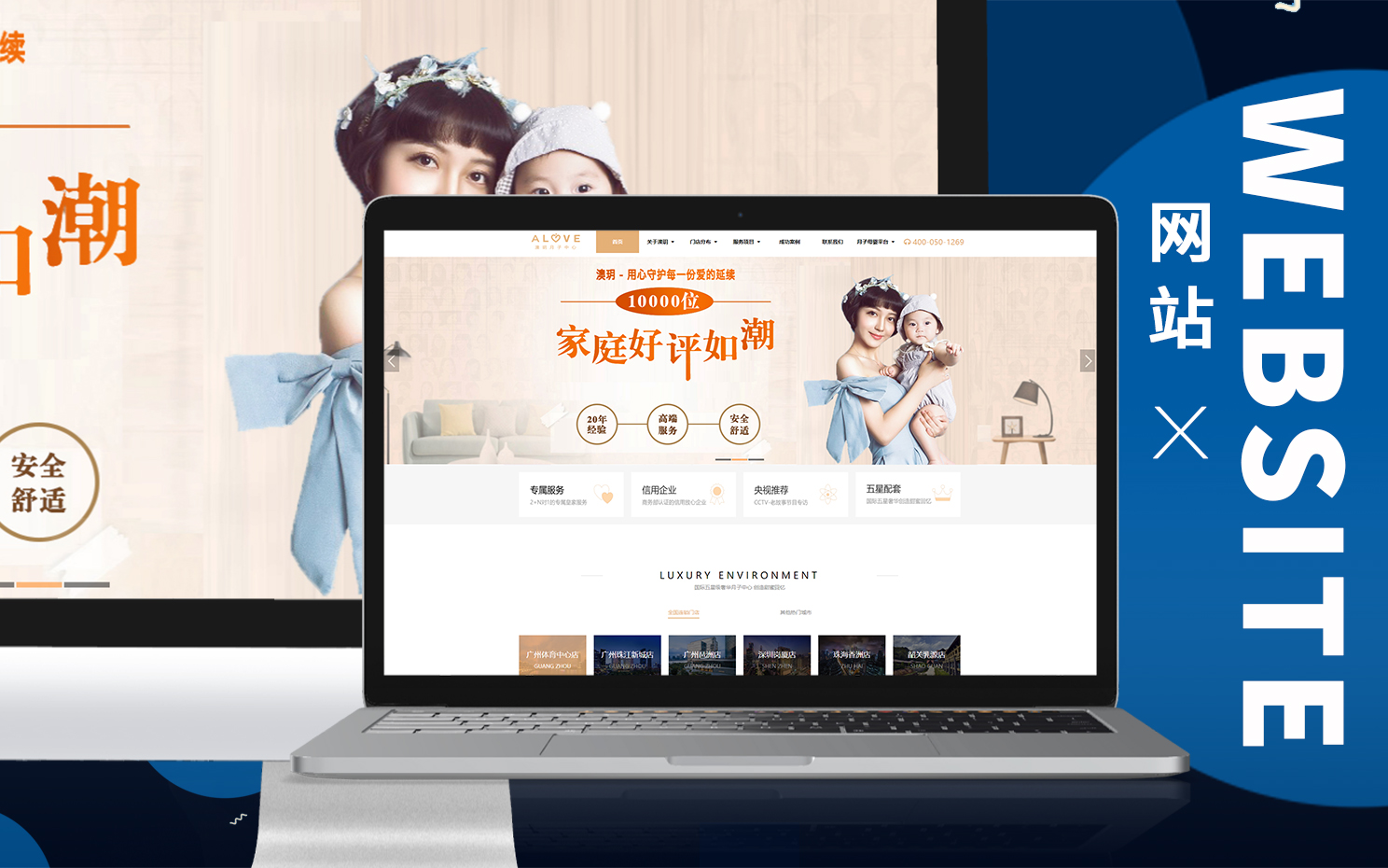 广州蓝蝶信息科技有限公司