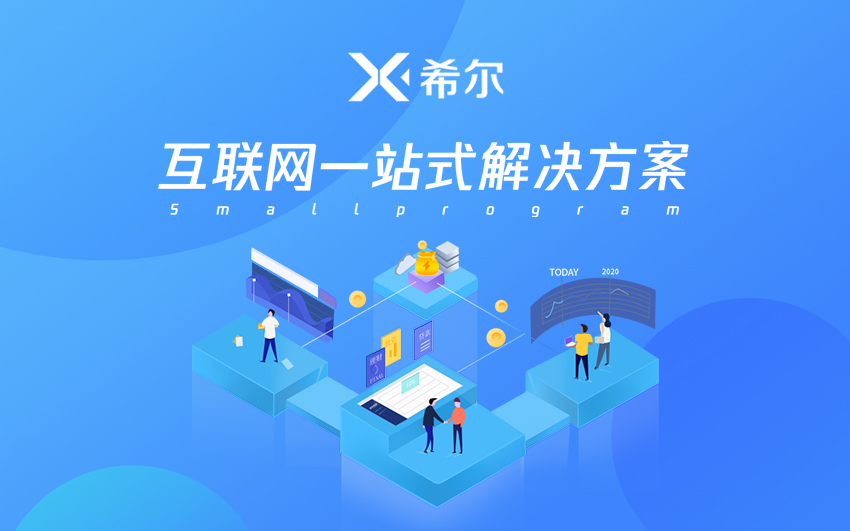 回收系统/信息群发软件开发/**交易系统/证券化系统定制开发