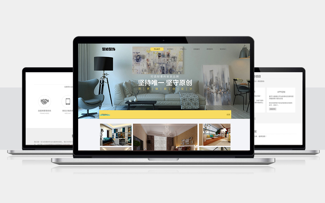 慧族科技提供软硬件增长解决方案