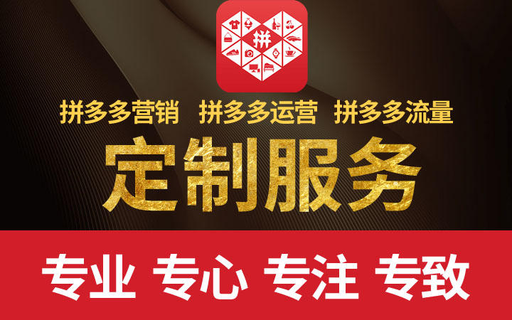 艾特米电商工作室