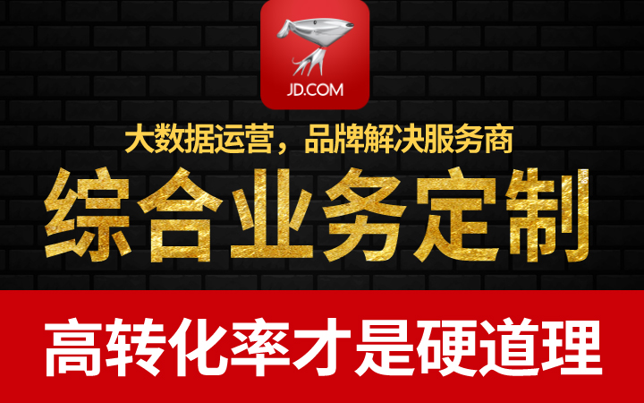 艾特米电商工作室