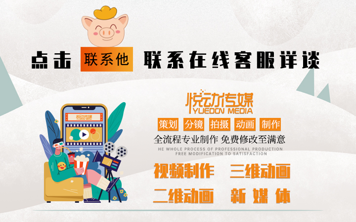 视频制作宣传片广告设计摄影抖音快手短视频剪辑MG动画制作剪辑