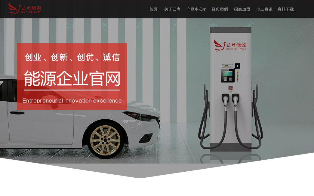 慧族科技提供软硬件增长解决方案