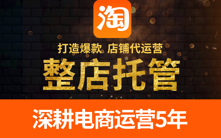 艾特米电商工作室