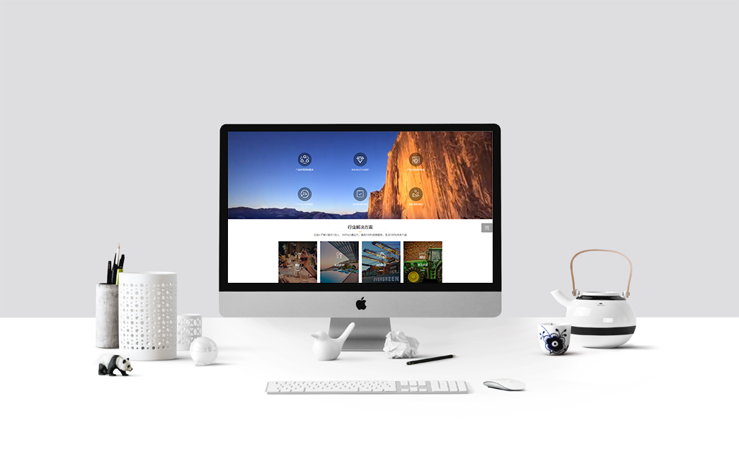 慧族科技提供软硬件增长解决方案