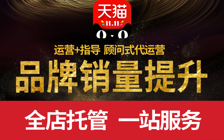 艾特米电商工作室