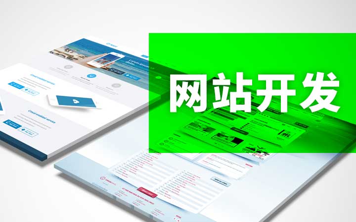 软件按需定制哪个公司好,定制应用软件有哪些