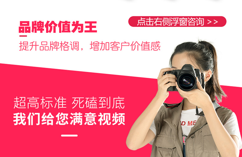 【走心视频】产品视频制作政企宣传片微电影产品宣传片电商视频