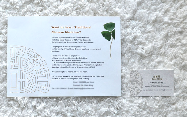 北岸设计工作室