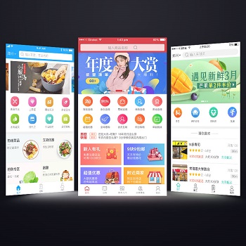 淘客APP推廣定制獨立個人源碼淘客APP原生APP