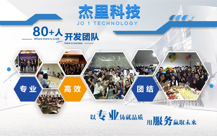 知名的app开发公司排名(中国app开发公司前十名)