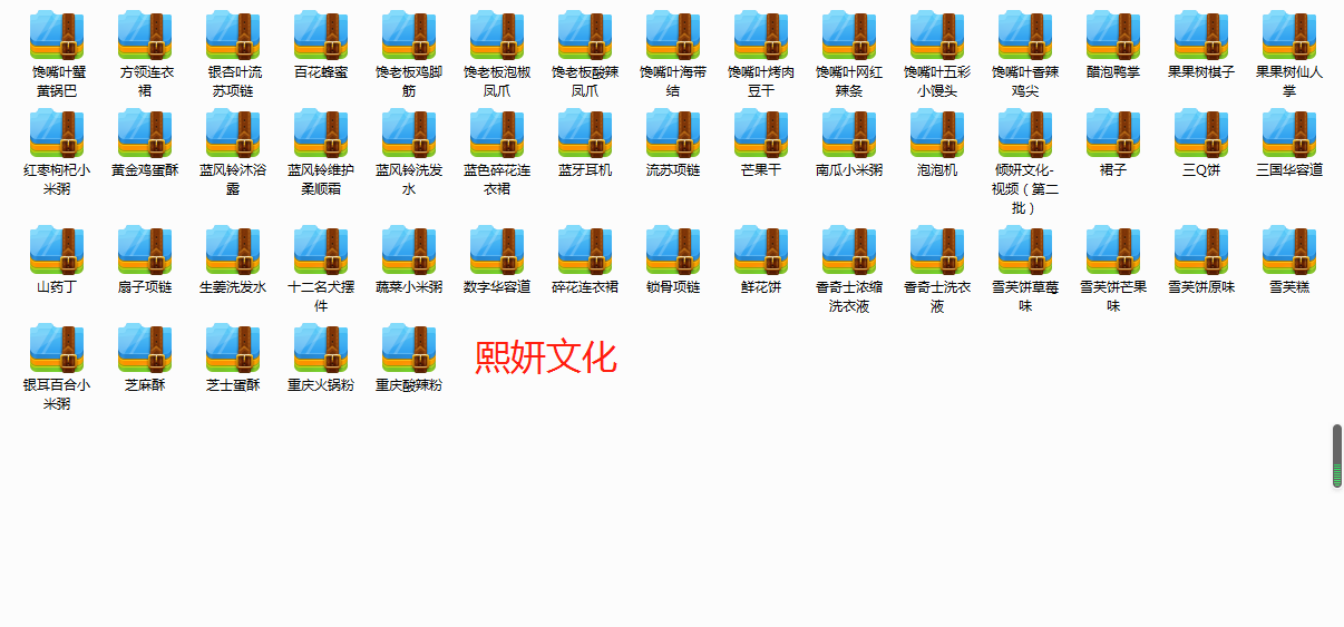 熙妍LIVE