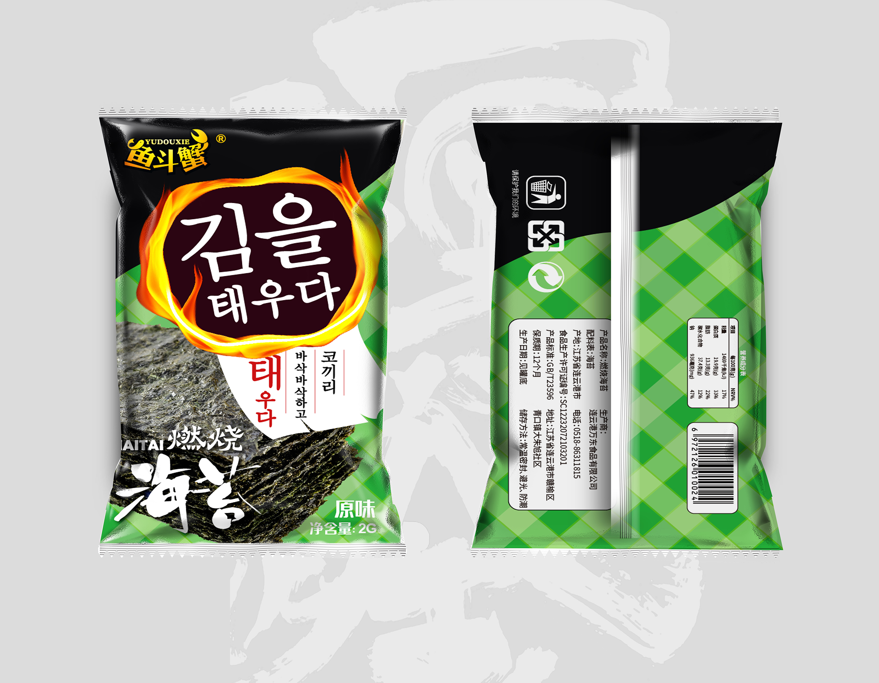 智华氏品牌设计机构