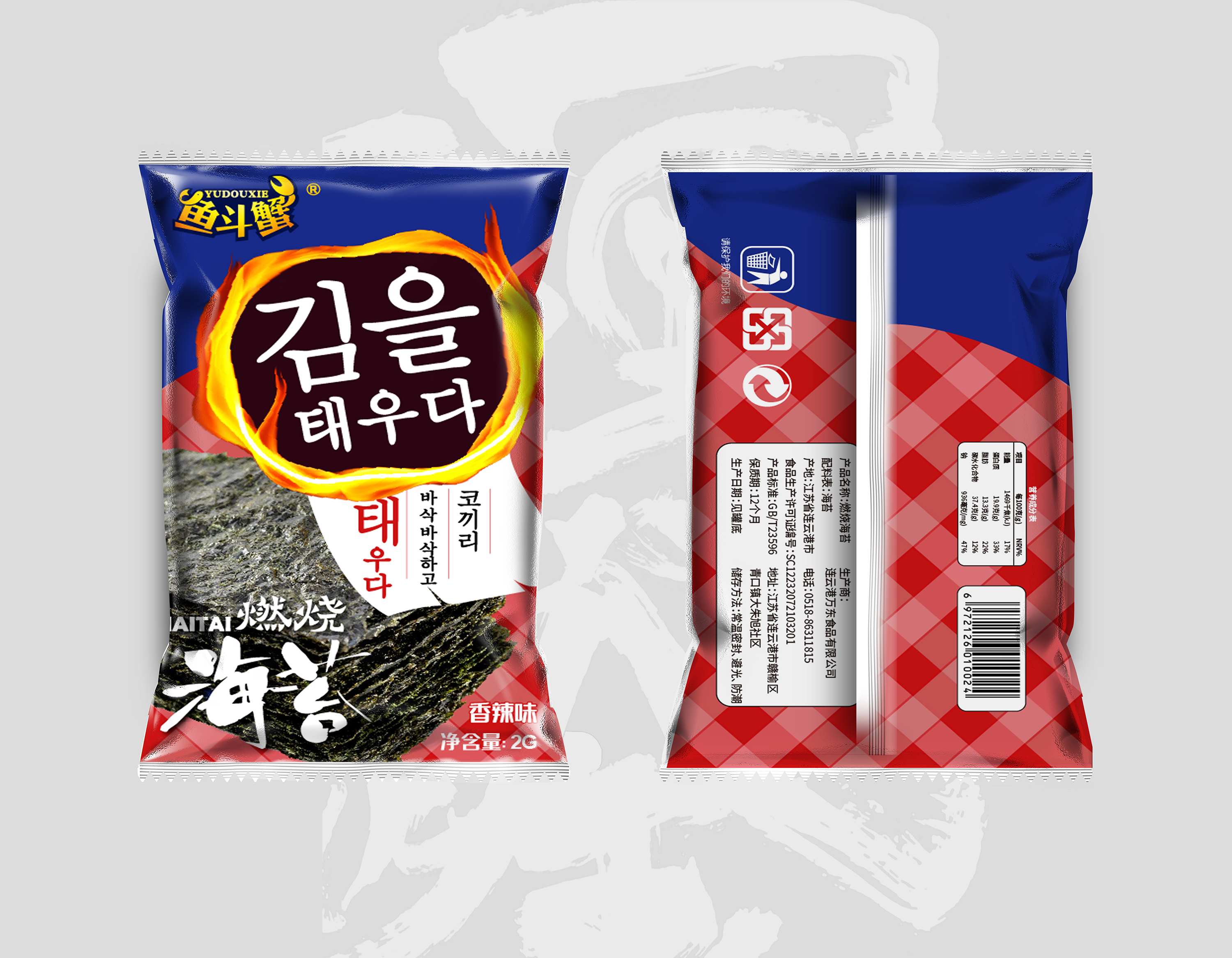 智华氏品牌设计机构