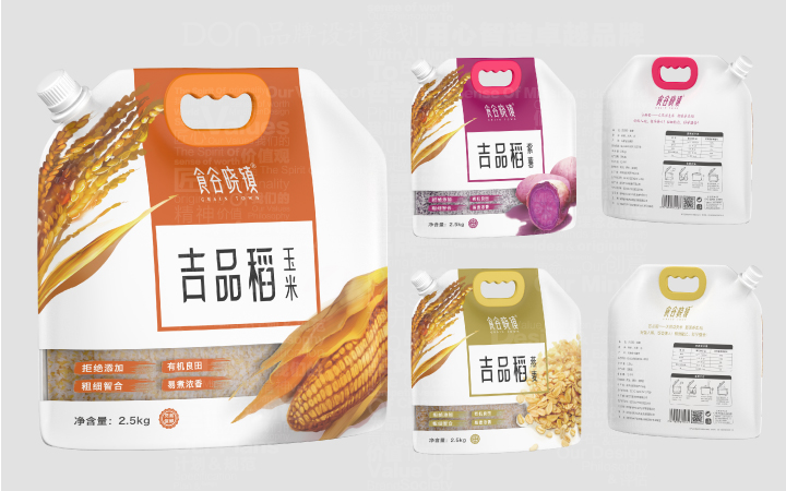 DON品牌设计策划