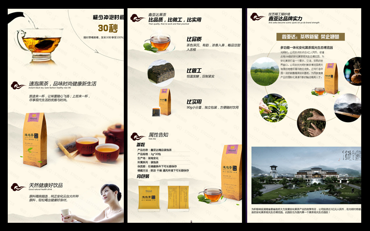 云族格格 电商视觉