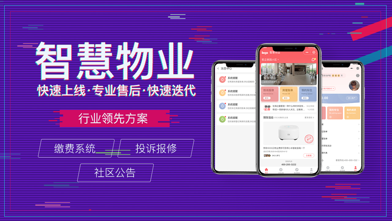 聚成网络八戒自营合作店