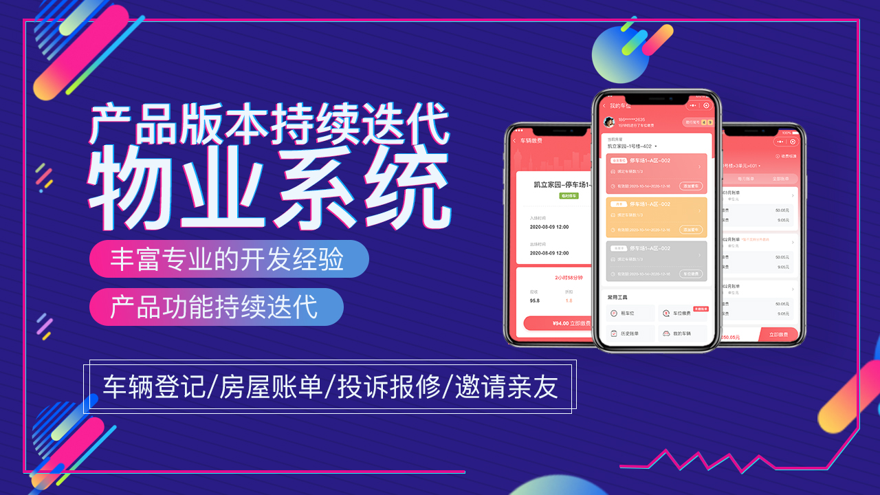 聚成网络八戒自营合作店