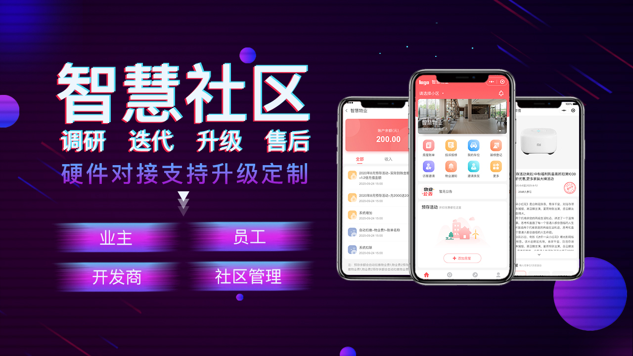 聚成网络八戒自营合作店