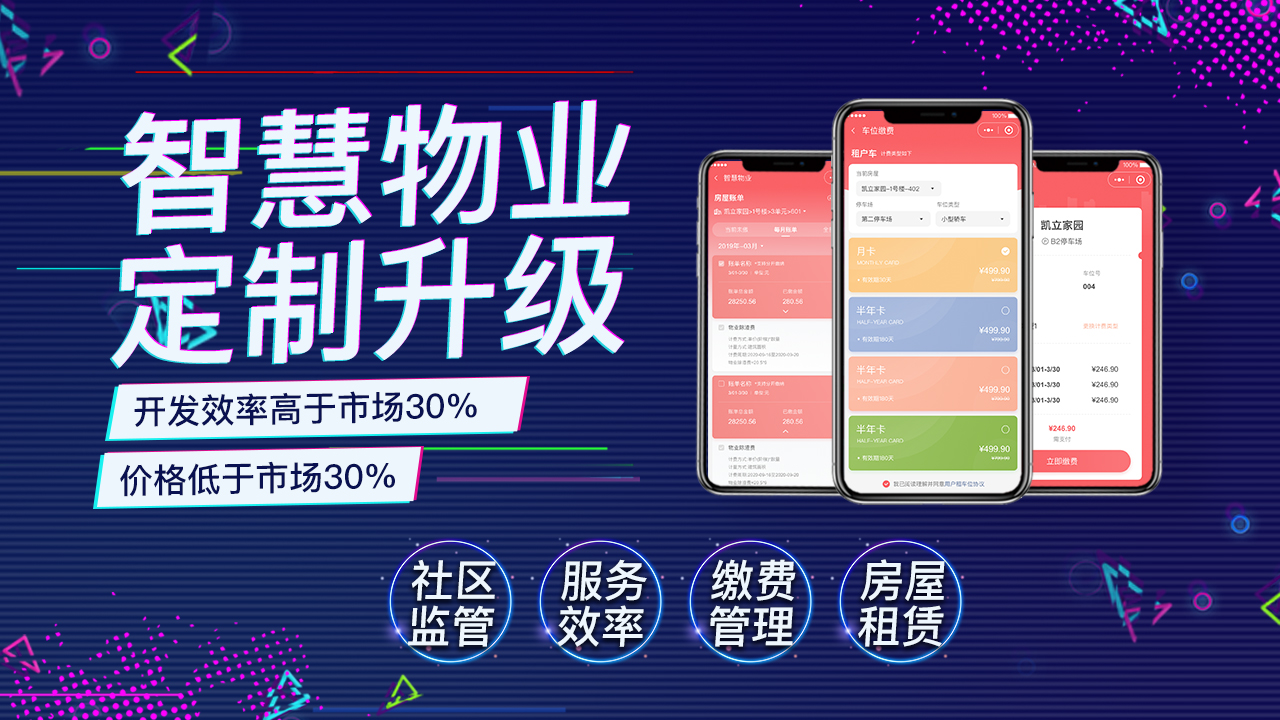 聚成网络八戒自营合作店