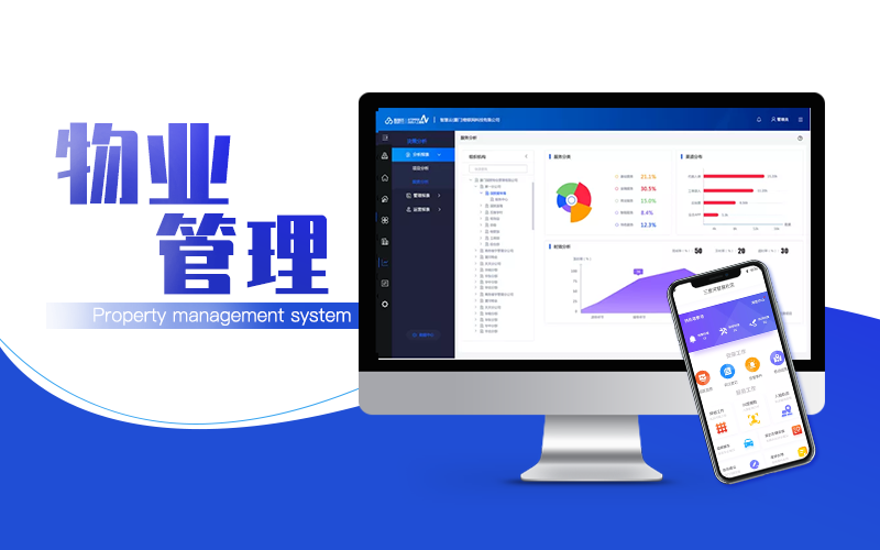 银行软件开发公司有哪些,银行开发软件的工作怎么样