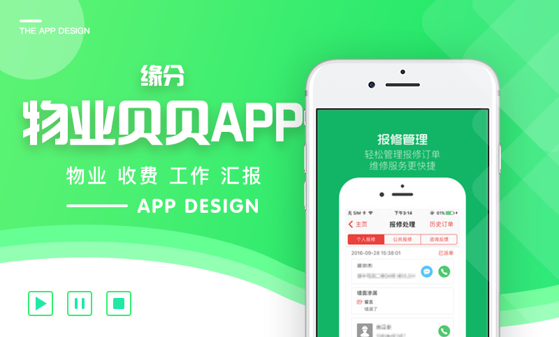微信支付宝百度抖音小程序定制公众号开发成品外卖物流医疗教育