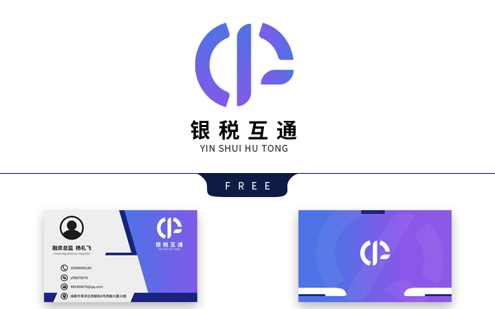 公司logo设计标志设计商标图标卡通logo设计设计非凡设计