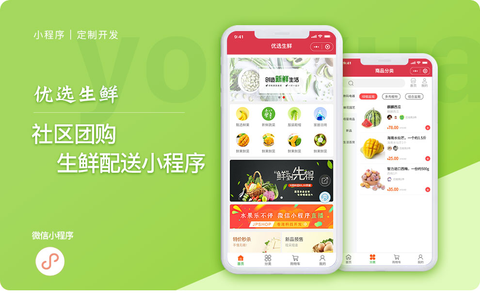 虎嗅科技-专精特新国家高新企业