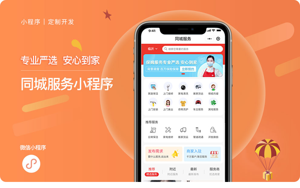 虎嗅科技-专精特新国家高新企业