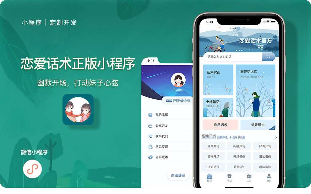 虎嗅科技-专精特新国家高新企业